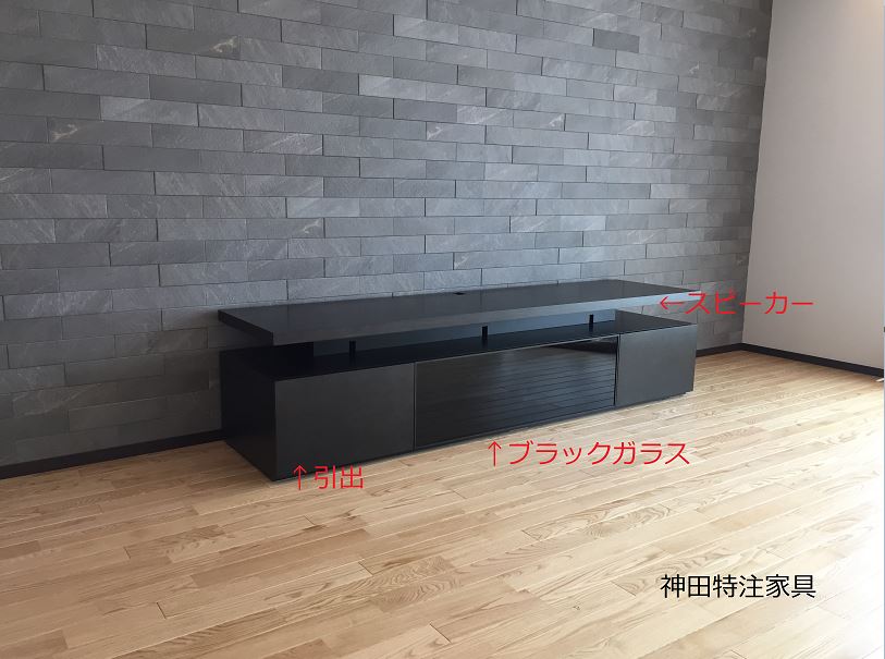 テレビボード