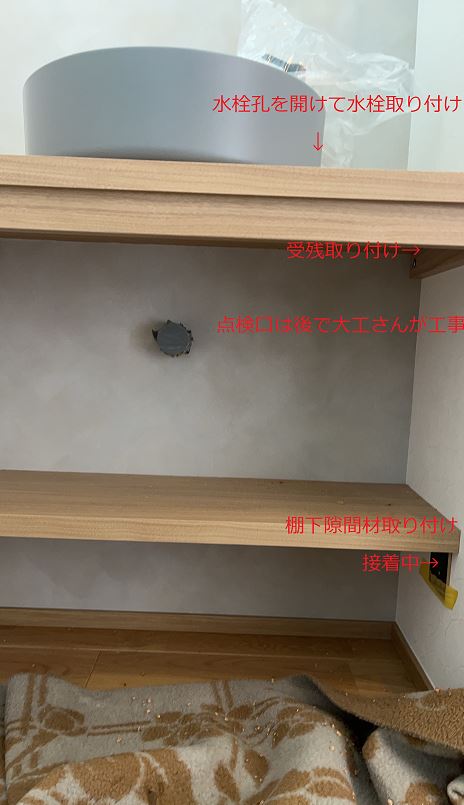 手洗い5