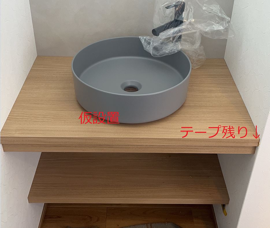 手洗い6