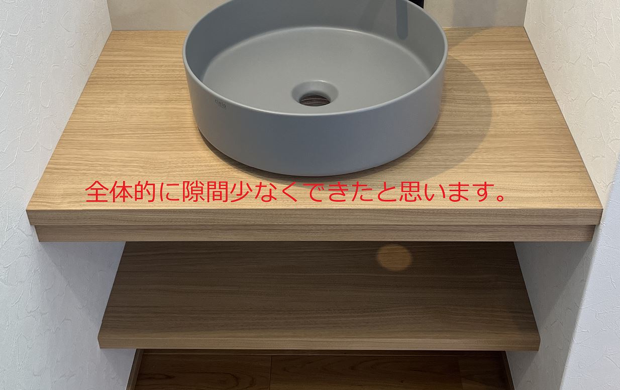 tenji